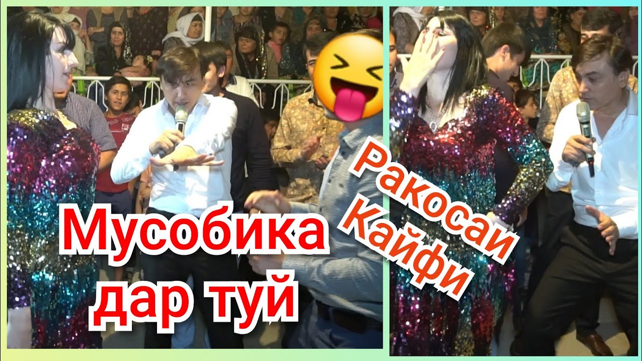 Рустами Нур - ракосаша ДЕВОНА кард Хасани Чилла хайрон шуд 😯😯😯