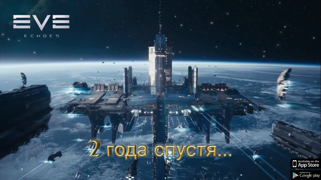 EVE Echoes после двух лет отсутствия