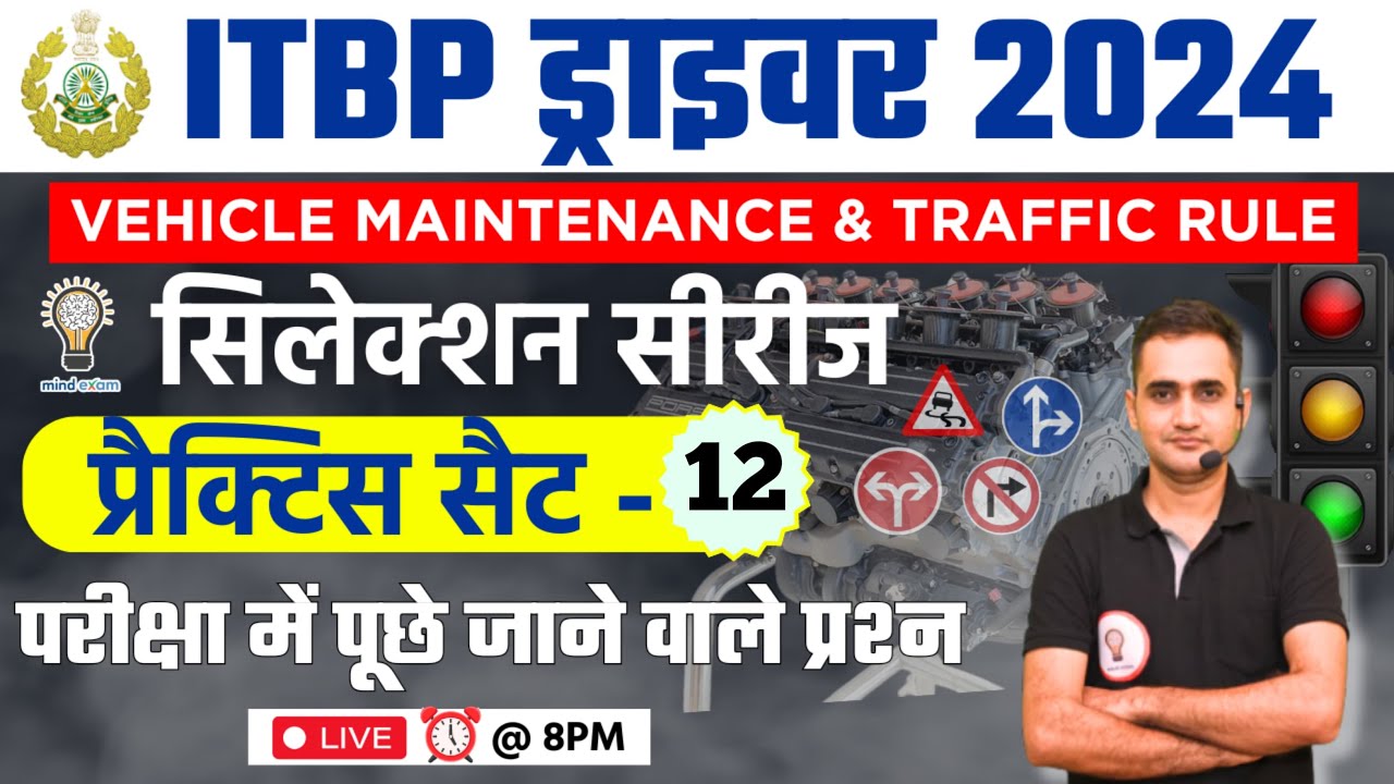 ITBP DRIVER RECRUITMENT 2024 | ITBP DRIVER MAINTENANCE & Road Sense CLASS - 12 | BY Manish SIR