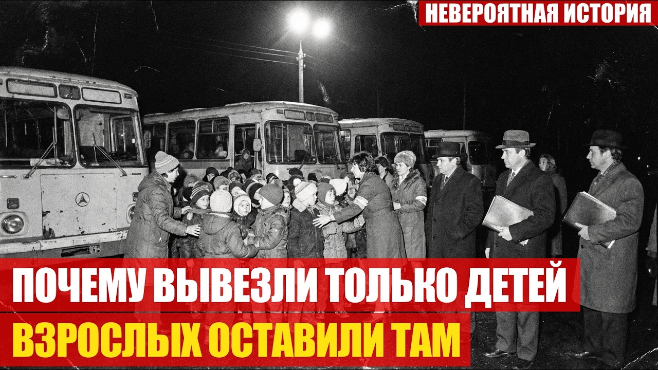 СОВЕТСКИЙ ПИОНЕРЛАГЕРЬ ОПУСТЕЛ ЗА НОЧЬ: Тайная эвакуация, о которой запрещали говорить
