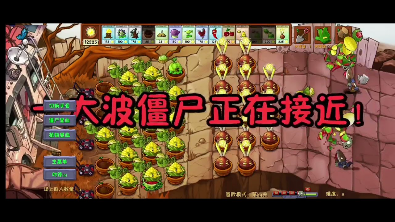 The Ultimate Defense: PVZ Level 5-8 Strategy ExposedNo Lawn?