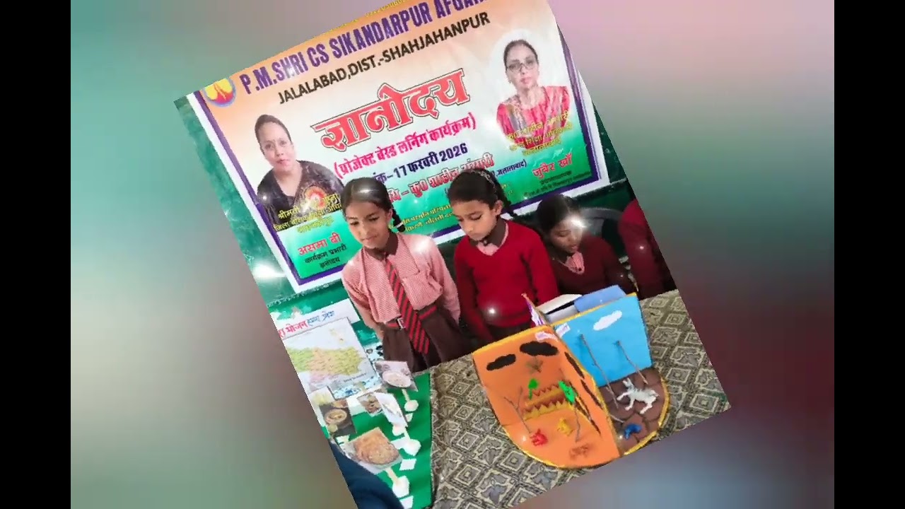 ज्ञानोदय 