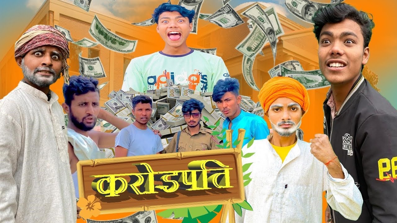 💰CROREPATI | OFFICIALL VIDEO | CHURAN BAAZ COMEDY |