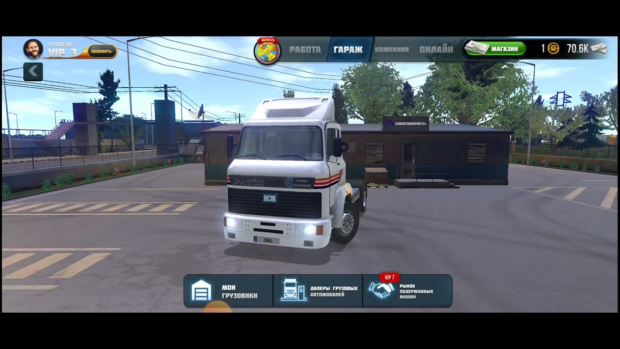 наглядные примеры Как работать с сотрудниками компании в Truck Simulator Ultimate