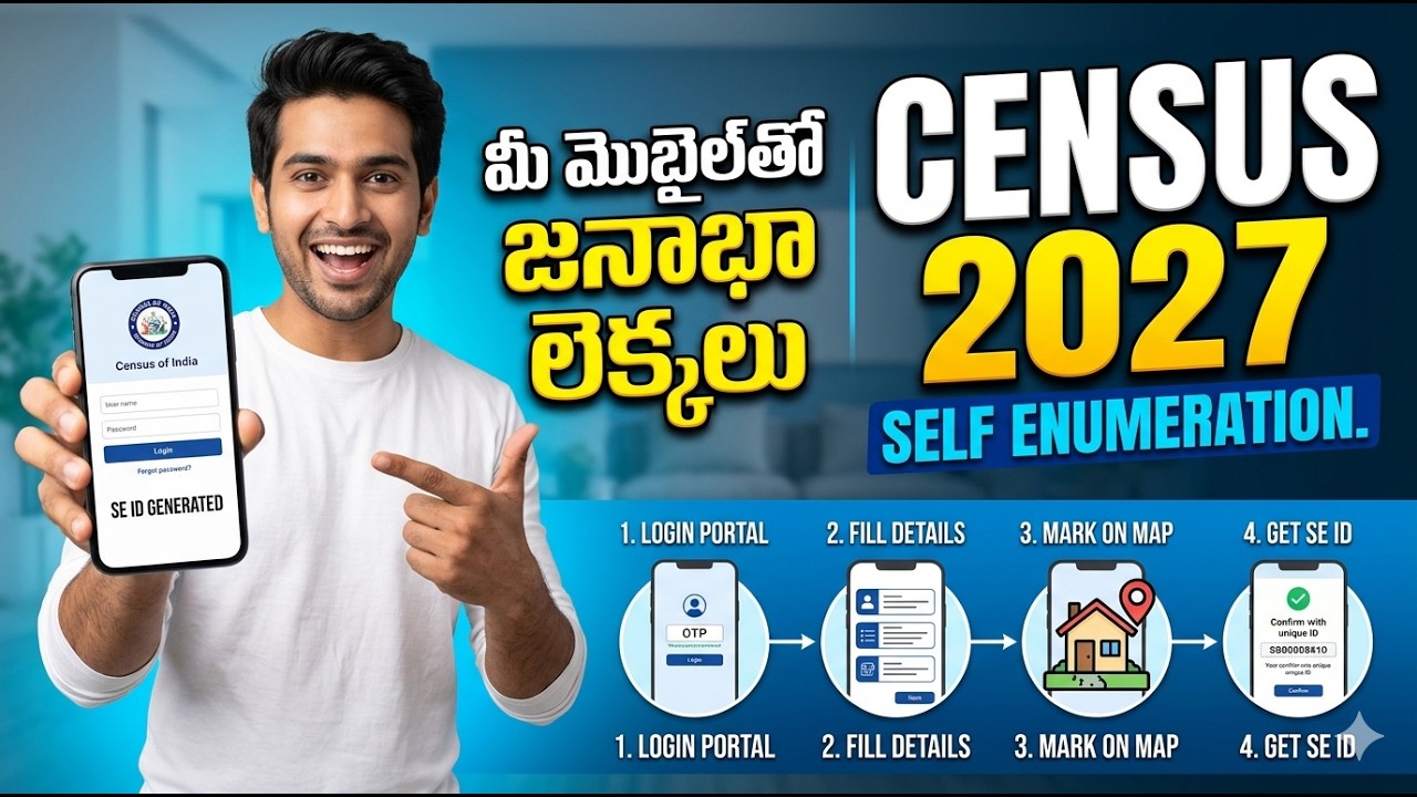Census 2027 Self Enumeration Process in Telugu | How to Register in Census Portal 2027 Telangana
