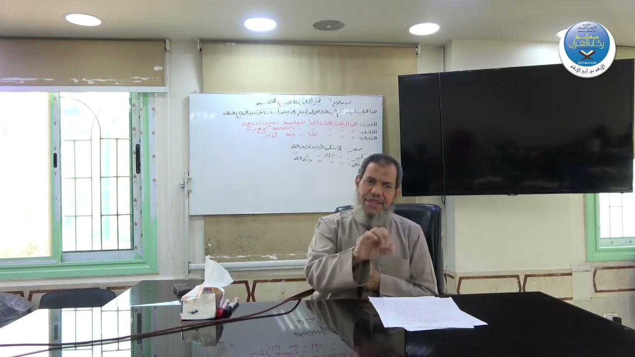 د فوزي المنسي ۞ تجويد فـ 1 مـ 14 🕌 قسم القرآن 📅 10 2 2026