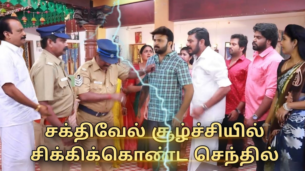 Pandian Stores Serial 29th to 30th Jan 2026 - Promo 