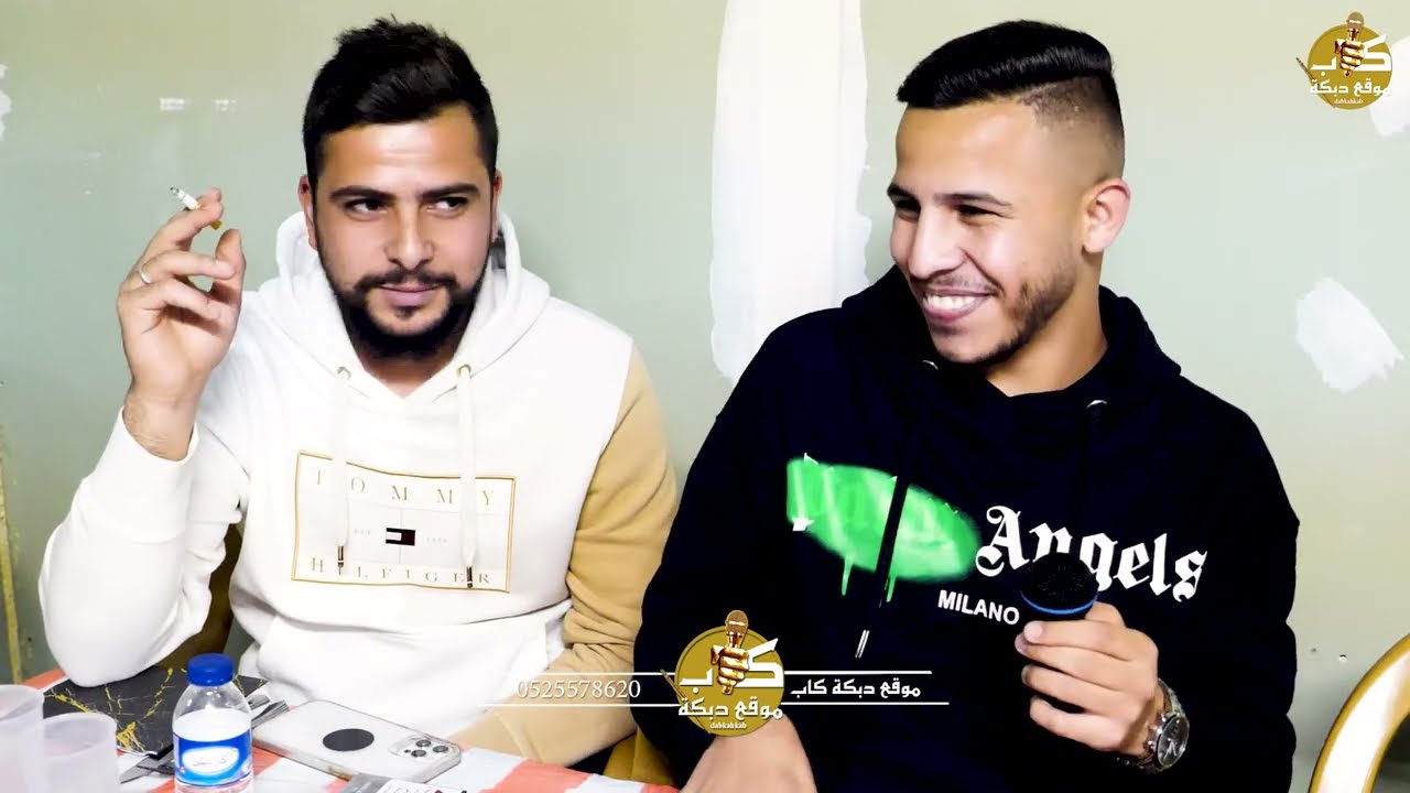 كيف اسيبك | جاني الهوى | بالهداوة | عمي يا صياد | مصطفى العزام وحسين العرنوس 2023 سهرة الغجر