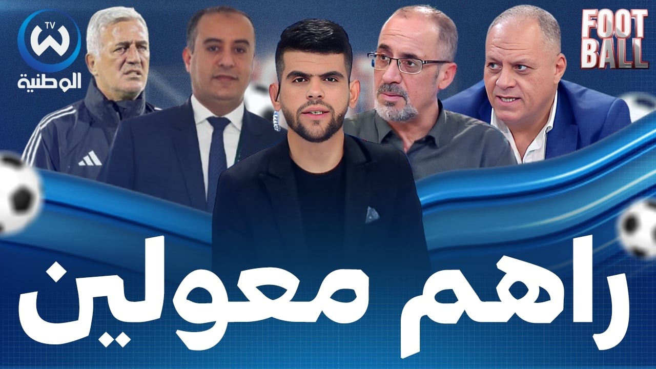 الفـاف تشرع في التحضير لتربص جوان.. من سيواجه الخضر قبل المونديال؟