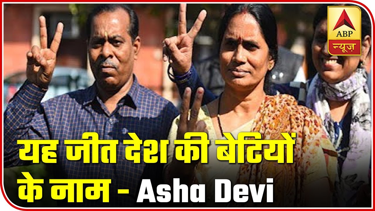 Nirbhaya's Mother: This Is A Victory For Daughters Of India | ABP News