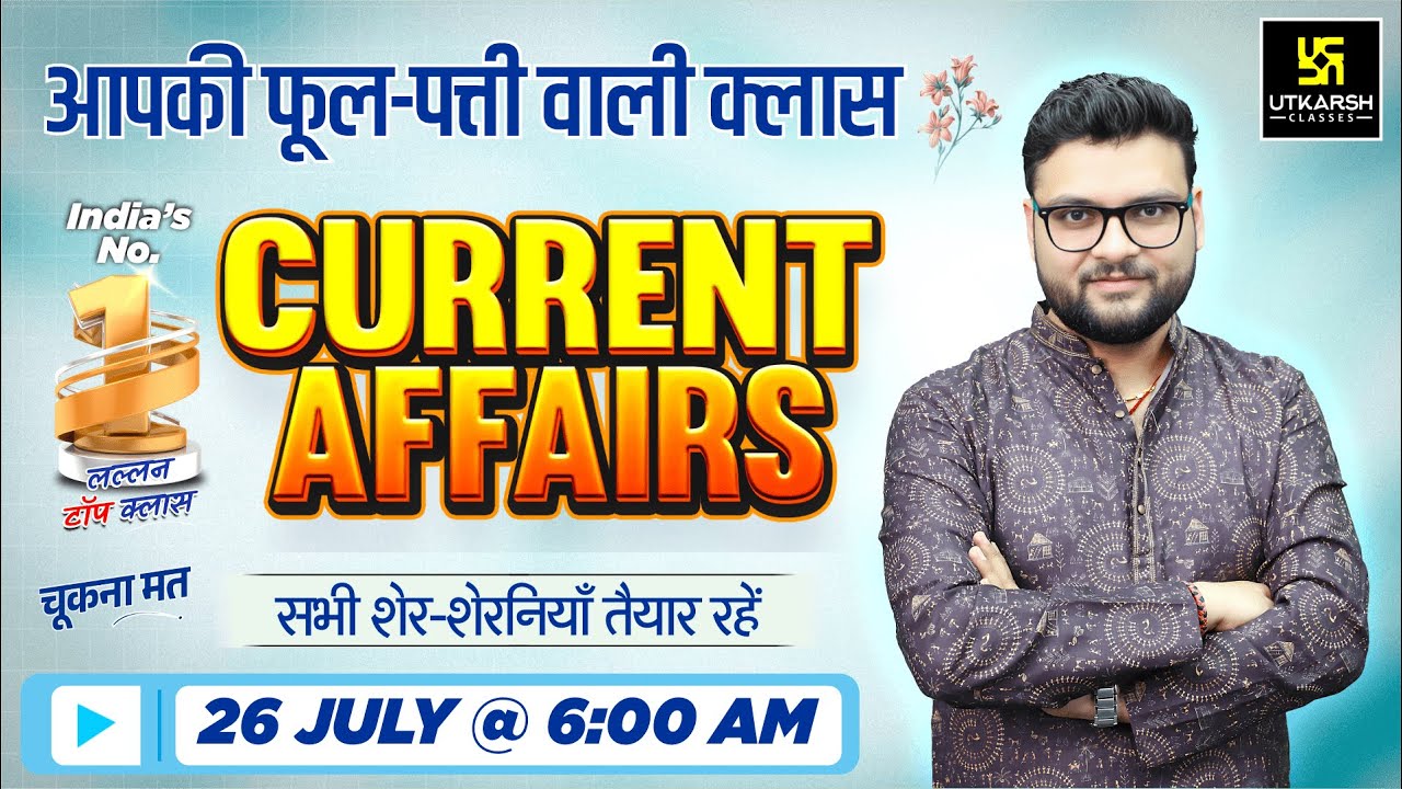 26 July 2025 Current Affairs (1829) Current Affairs Today | Kumar Gaurav Sir