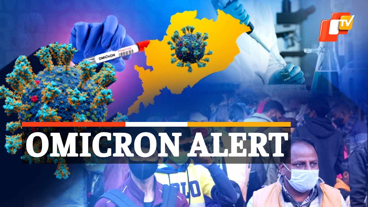 Omicron Variant Cases Spike In Odisha | OTV News