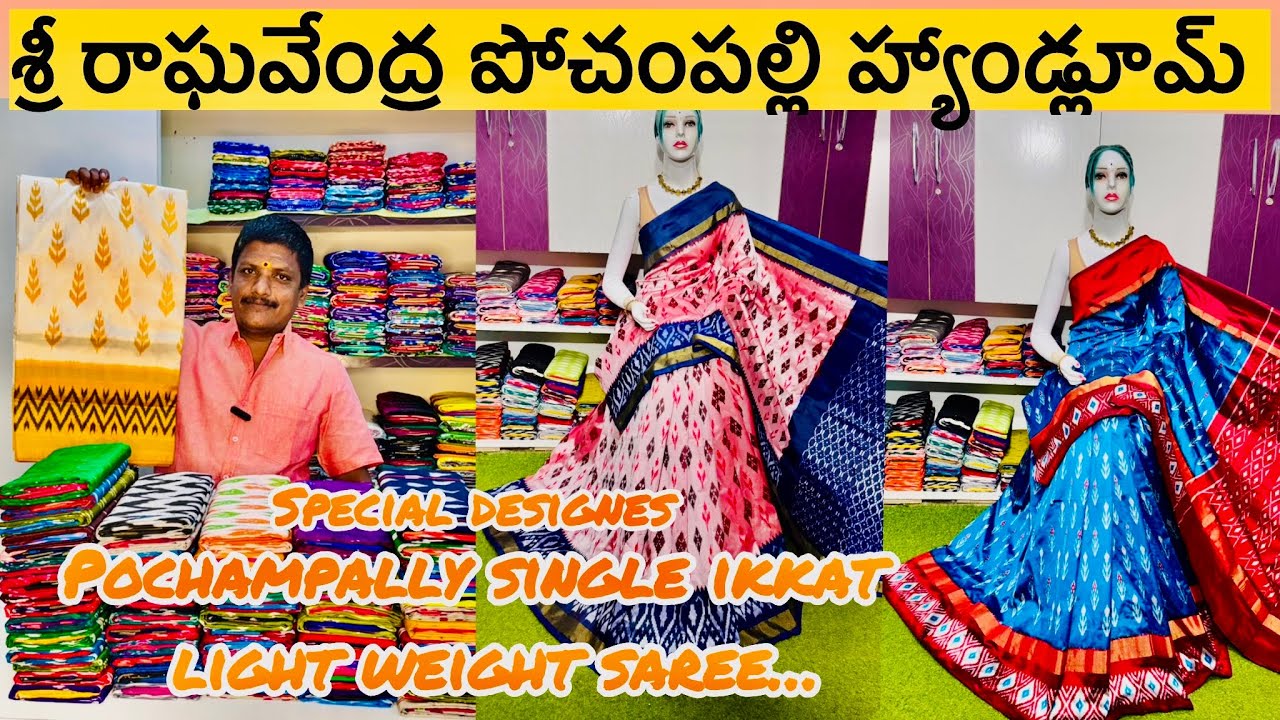 Special designs&hellip; Pochampally single ikkat light weight sarees&hellip;DIRECTLY WEAVER TO CUSTOMER SALE&hellip;