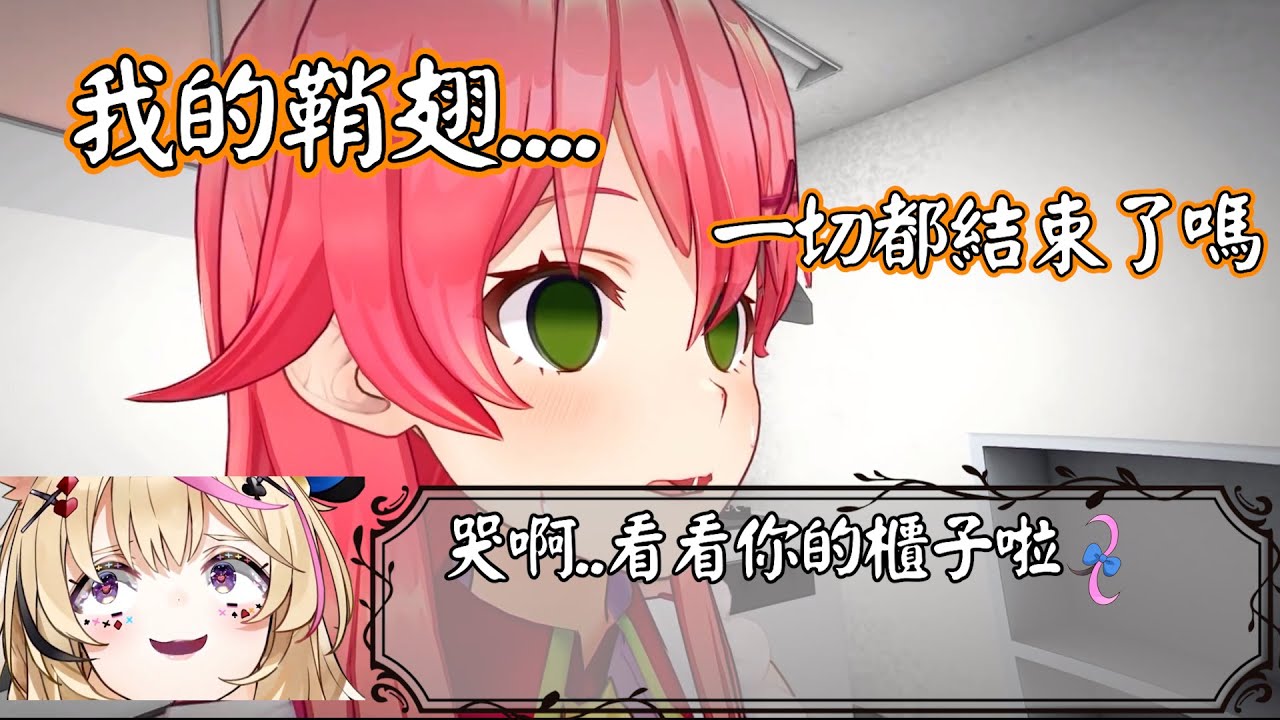 發現了某人祕密的耳廓狐......【尾丸波爾卡】【hololive精華】