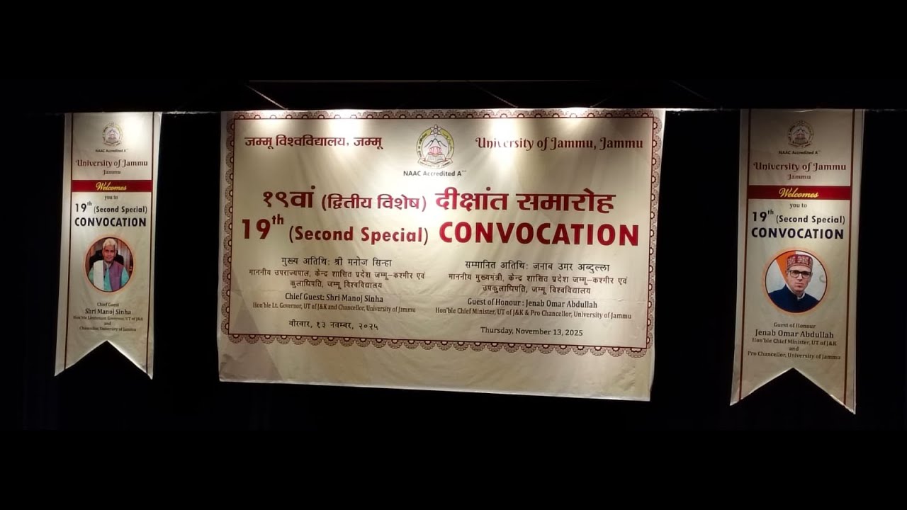 19th(Second Special)Convocation University of Jammu 2025