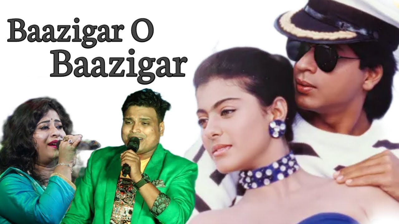 Baazigar O Baazigar (film Baazigar) Live Cover Babai Chakraborty +Mampi