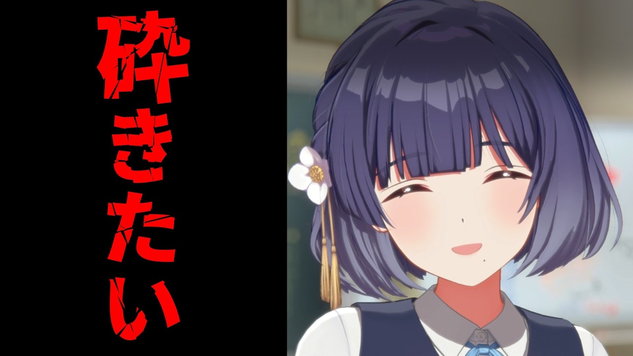 この女、怖すぎる・・・。