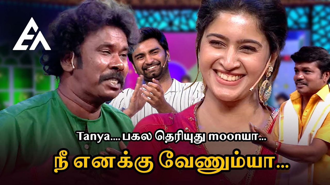😂😂 Tanya...Tanya...😂😂 | ராமர் அய்யா அலப்பறைகள் 🤣 #viral #comedyshow #tamilcomedy
