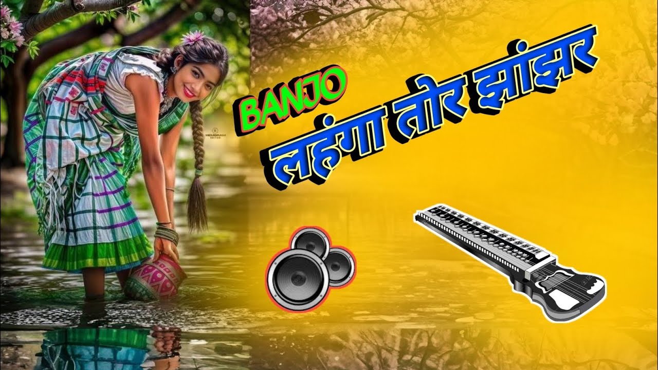 Lahanga Tor Jhanjhar | Nagpuri Banjo Cover Song | Chhotu Kumar | TIGER MUSICAL BAND #nagpuri 