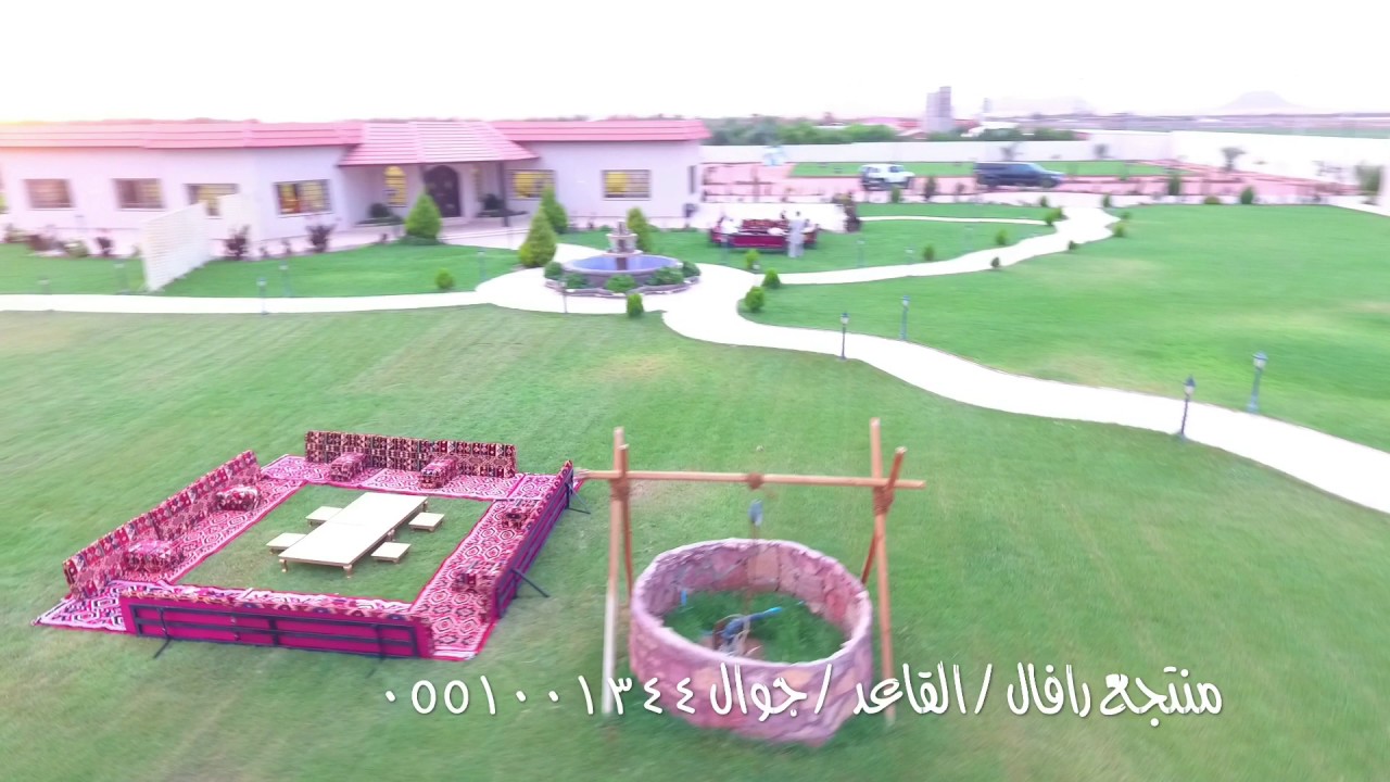 منتجع رافال بالقاعد ( حائل )