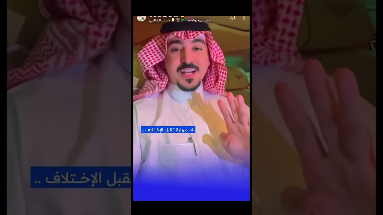 ماهو الثبات الإنفعالي؟ طرق مختصرة لتكتسب الثبات الإنفعالي عندما تتعرض للغضب .. -م. محمد الخالدي