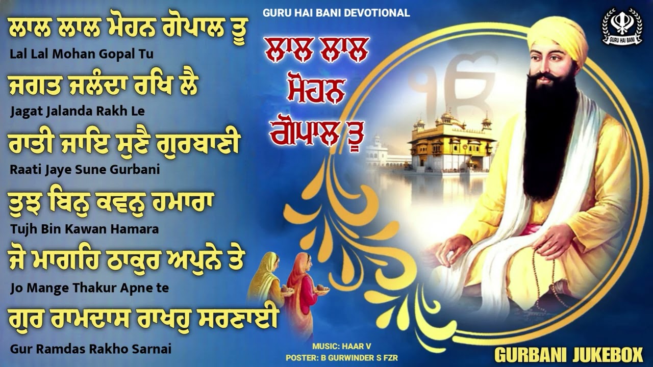 New Shabad Gurbani Kirtan 2026 Jukebox - New Shabad Kirtan - Nonstop Gurbani - Nonstop Shabad Kirtan
