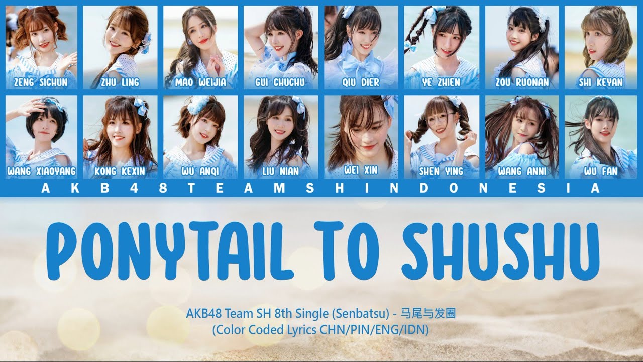 AKB48 Team SH 8th Single (Senbatsu) - Ponytail to Shushu / 马尾与发圈 |Color Coded Lyrics CHN/PIN/ENG/IDN