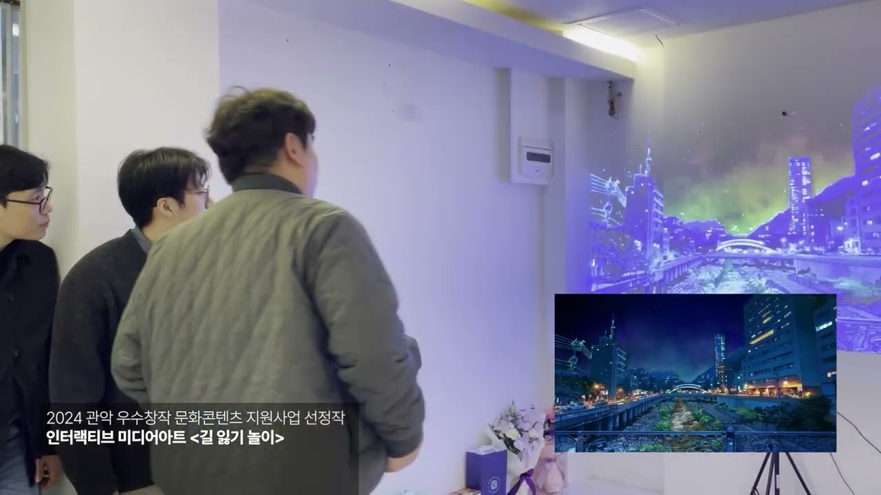 Song Jeongeun(Olsong) | Media Art Portfolio (2024–2025)