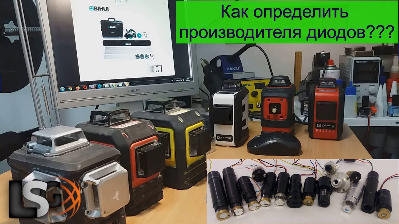 Повесть о диодах. Поиски производителя. Osram, Sharp или Х...З.