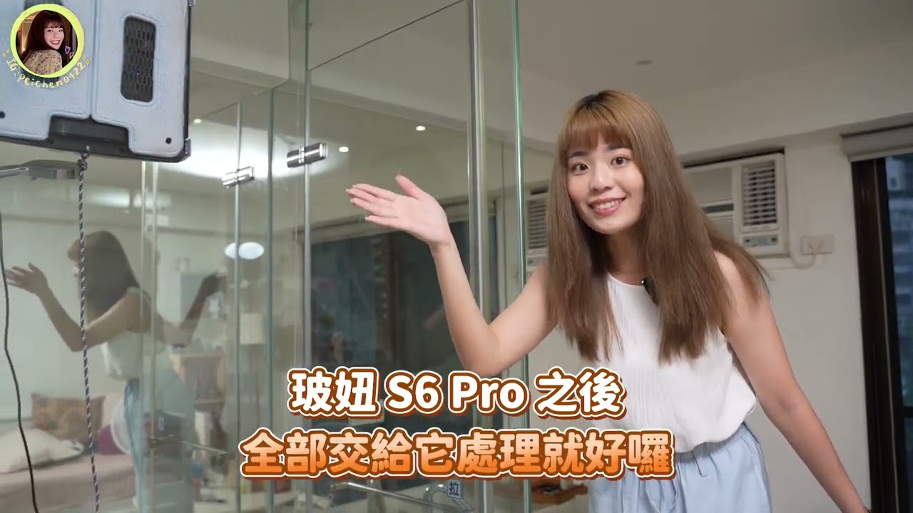 [HOBOT玻妞] HOBOT玻妞擦窗機器人HOBOT-S6 PRO_生活科技KOL宇恩_開箱真實體驗