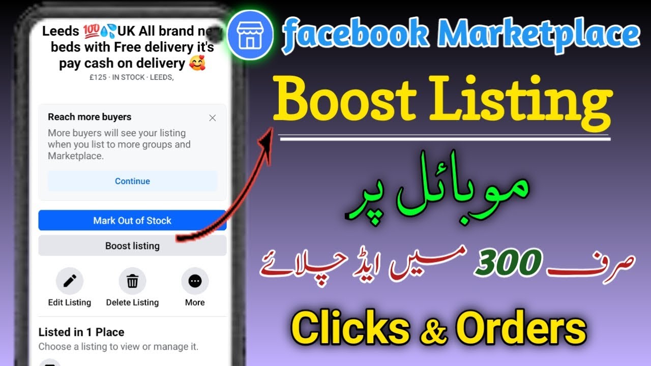 Boost Listing Of Facebook Marketplace || Run Facebook Ads