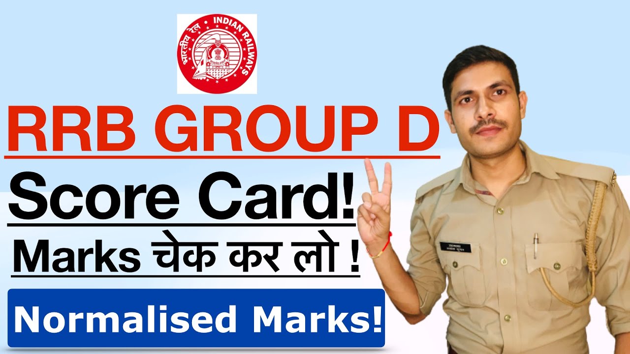 Railway Group D Score Card 2025 | How to check Railway Group D Normalised Marks 2025 Answer Key 2025
