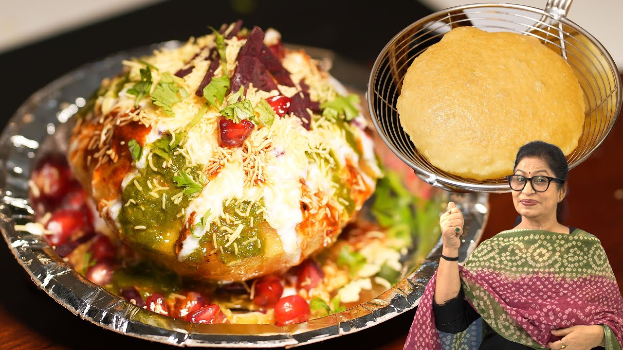 राज कचौरी बनाने के सारे सीक्रेट आज शेयर करुँगी आपके साथ | Special Raj Kachori Recipe - Chaat Recipe