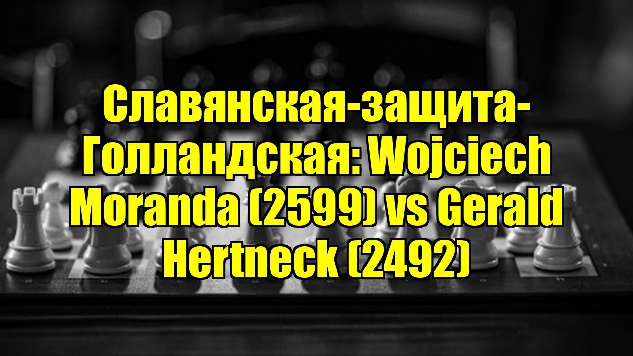 Славянская-защита-Голландская: Wojciech Moranda (2599) vs Gerald Hertneck (2492)