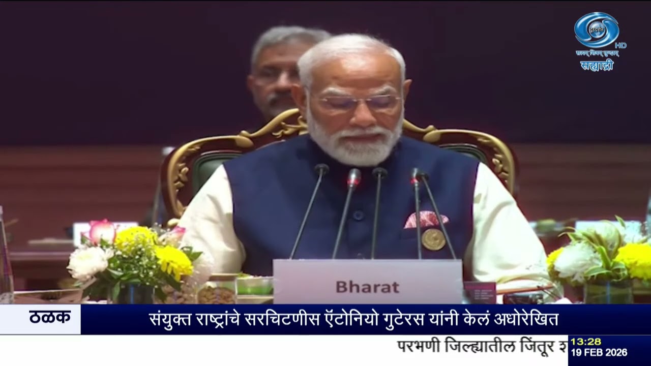 पंतप्रधान नरेंद्र मोदींचा AI आराखड्यावरील संदेश | #AIinIndia
