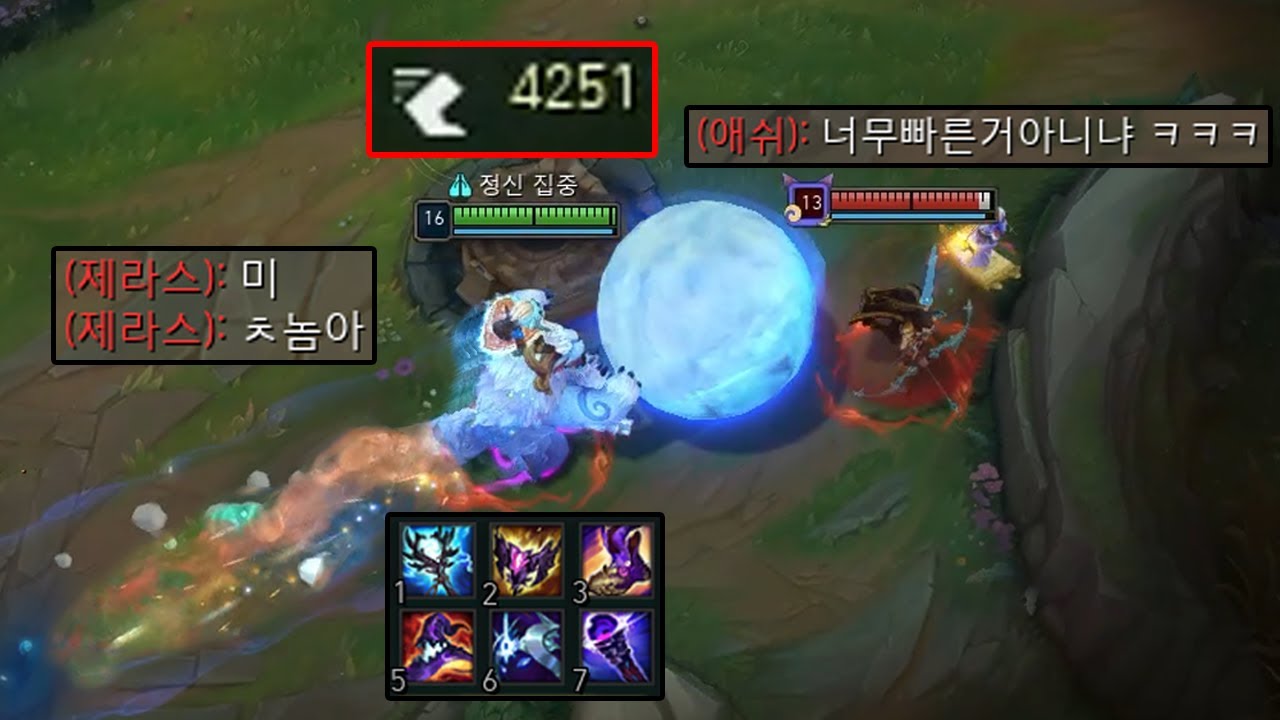 트릭으로 이속 4천만드는 황천길 메이커 누누
