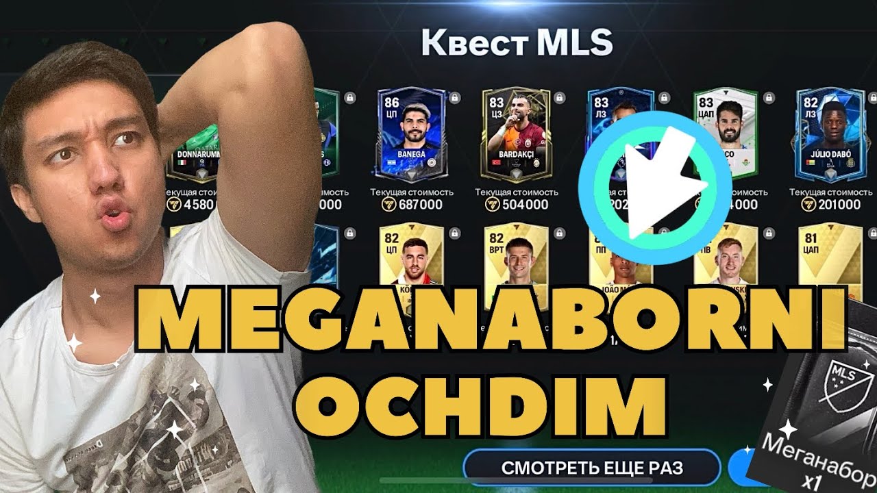 MEGANABORNI OCHDIM (FC 24 MOBILE)