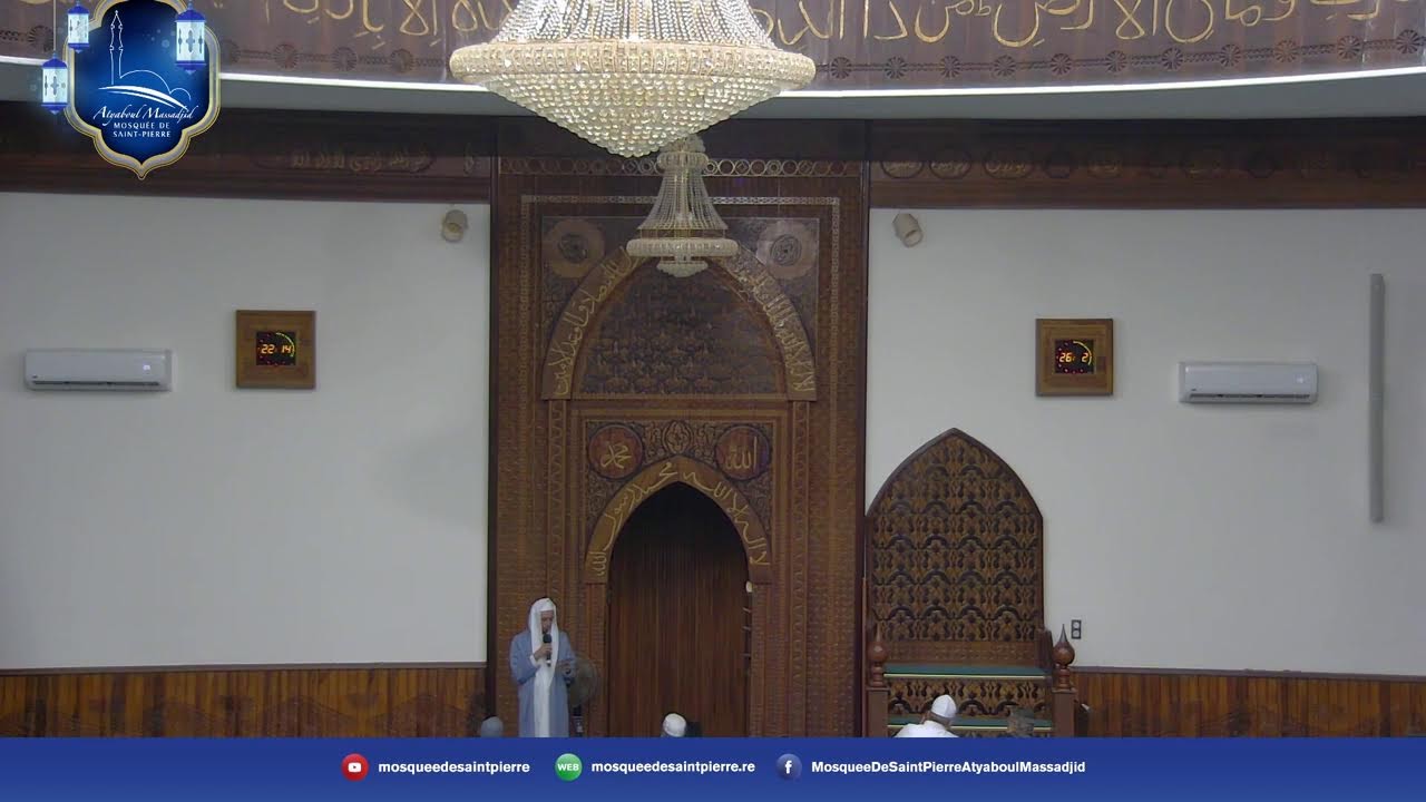 Prière de Icha et Taraweeh - 9ème Ramadhan 1447 - Atyaboul Massadjid de St-Pierre