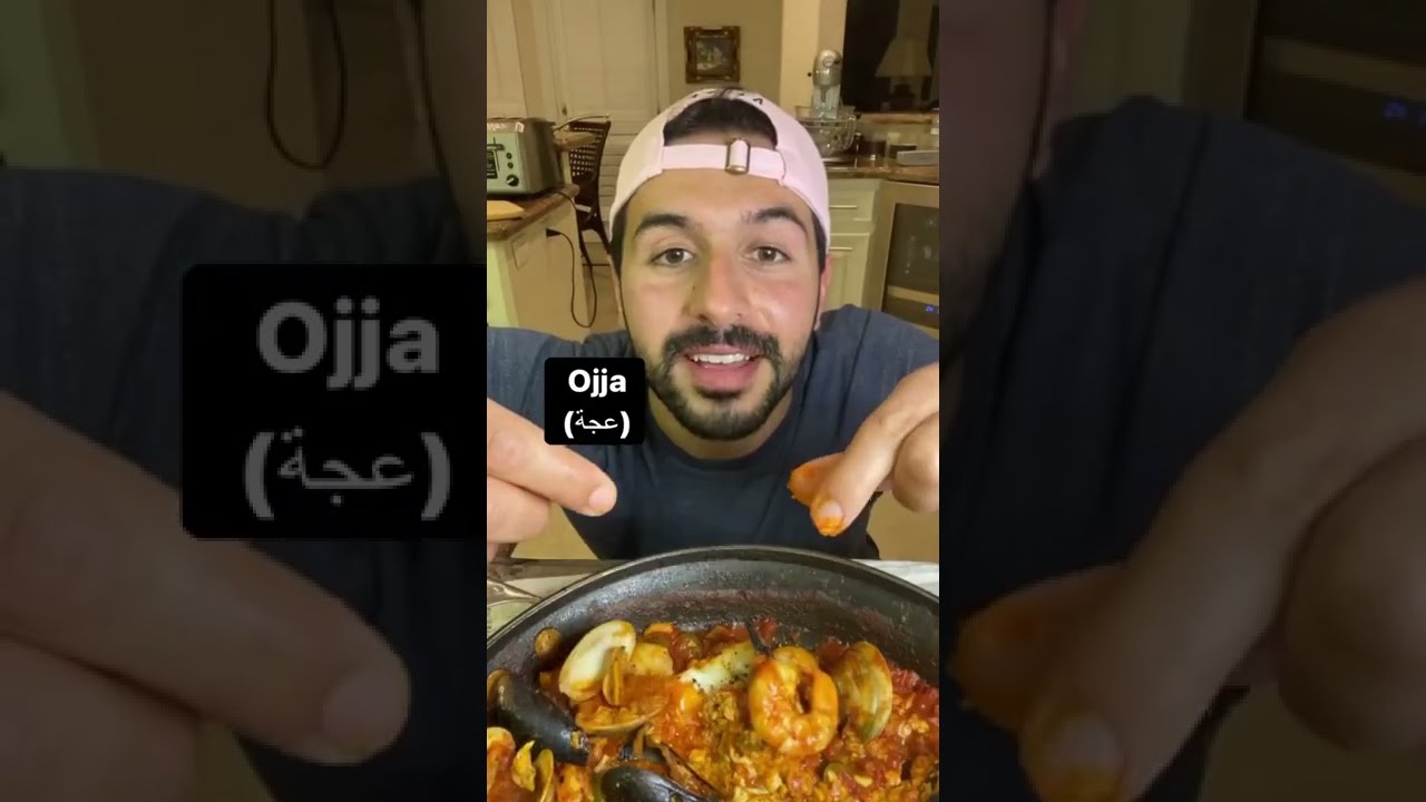 Tunisian Seafood Ojja (Not Shakshuka)