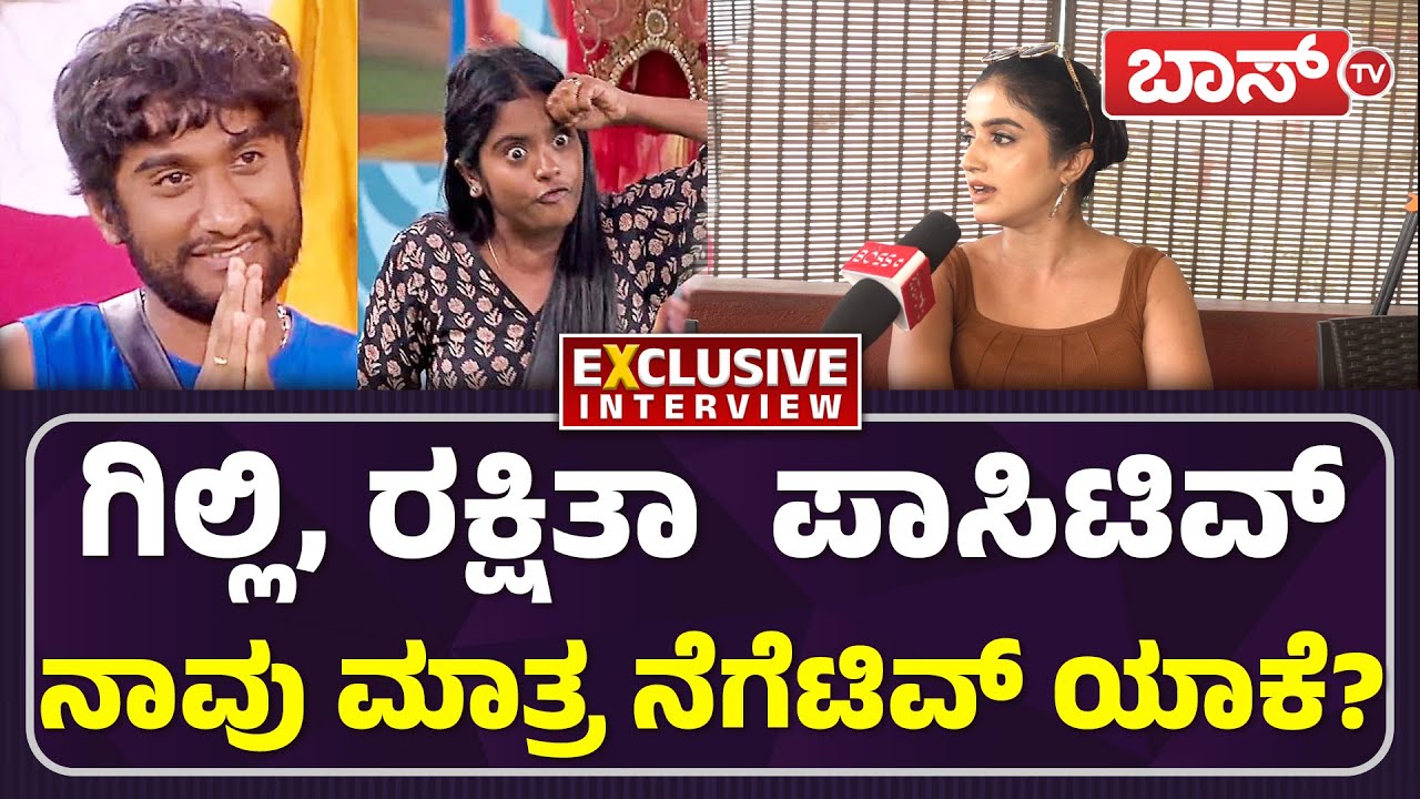 ಮತ್ತೆ ಬಿಗ್‌ಬಾಸ್‌ ವಿಚಾರವಾಗಿ ರೊಚ್ಚಿಗೆದ್ದ ಜಾನ್ವಿ! | Anchor Jahnavi Exclusive Interview | BBK 12 |BossTv