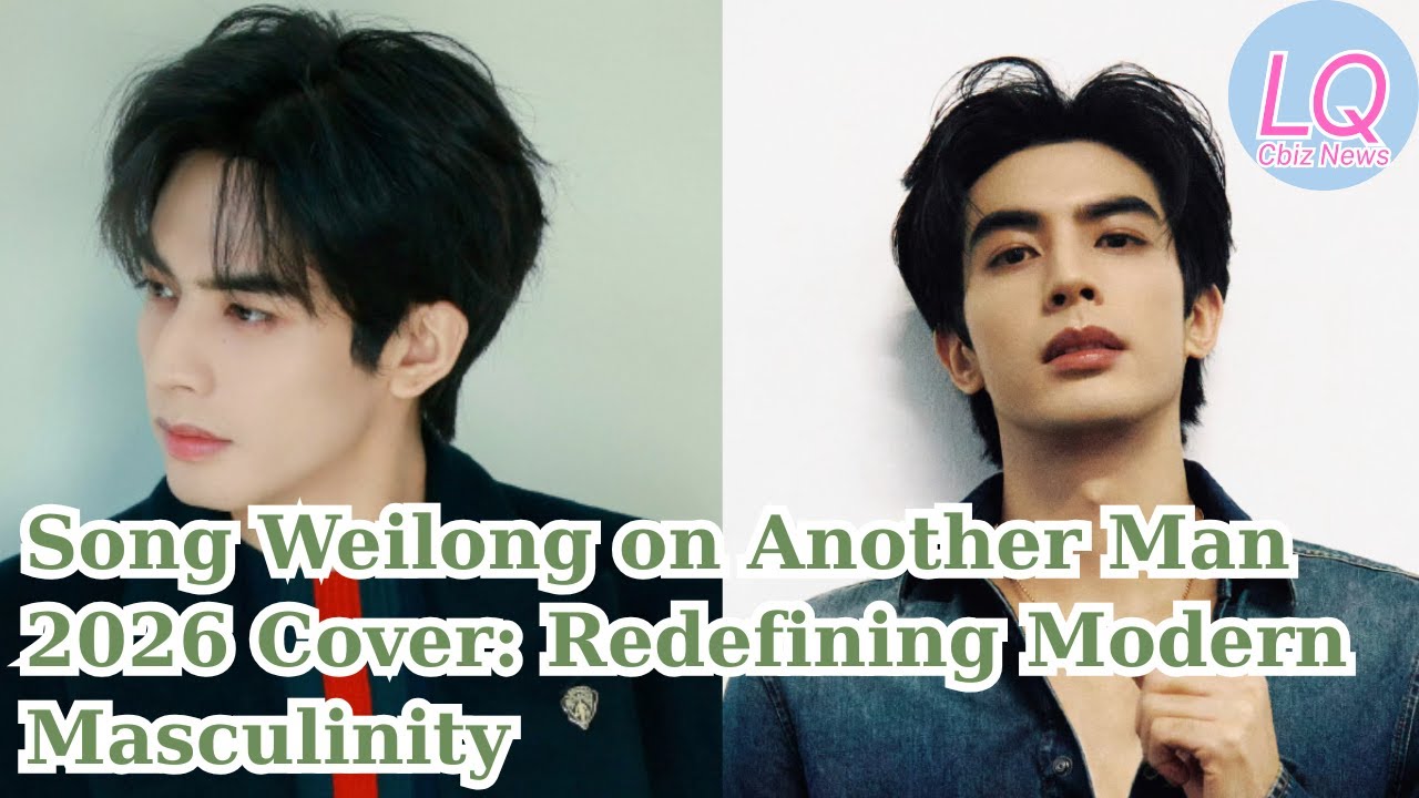 Song Weilong on Another Man 2026 Cover: Redefining Modern Masculinity