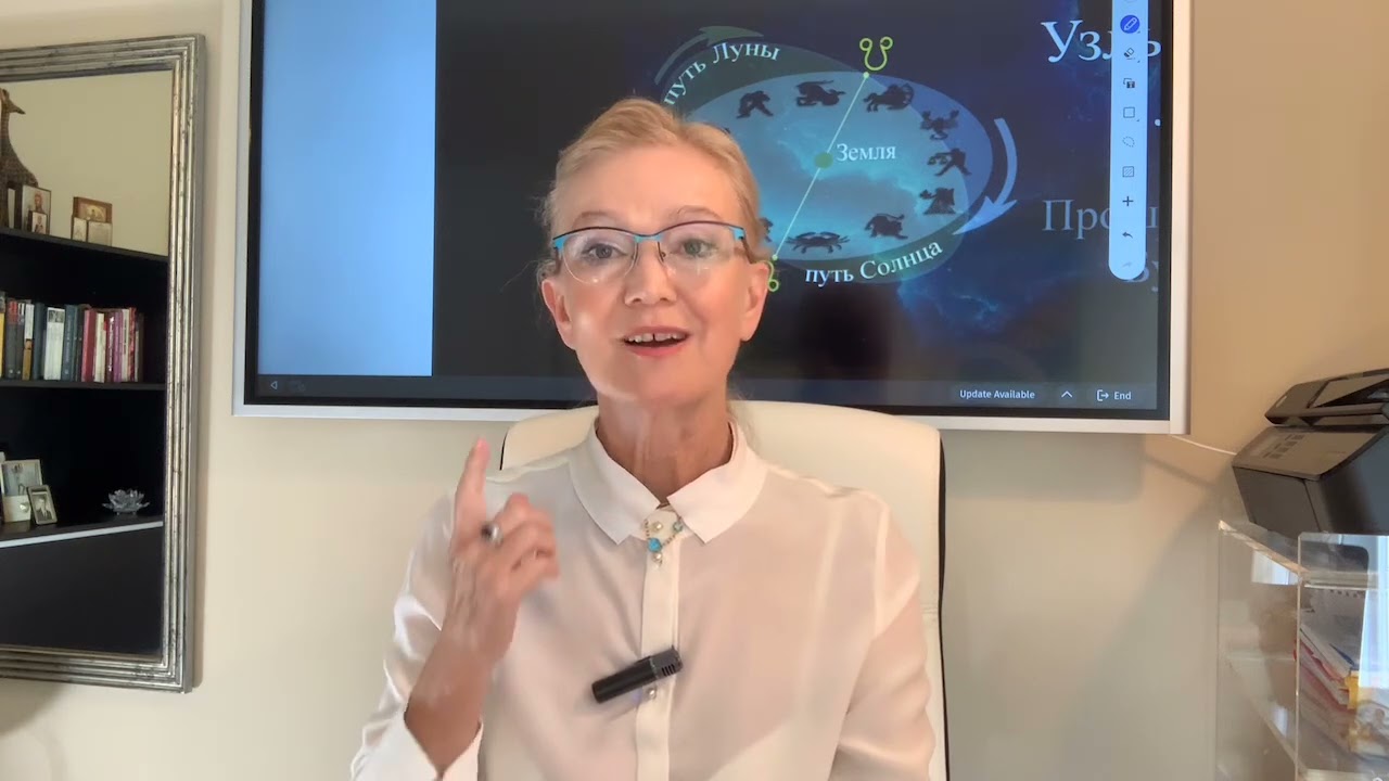 Лунные Узлы. Их влияние на нашу жизнь. Фундаментальные качества, черты, особенности характера.