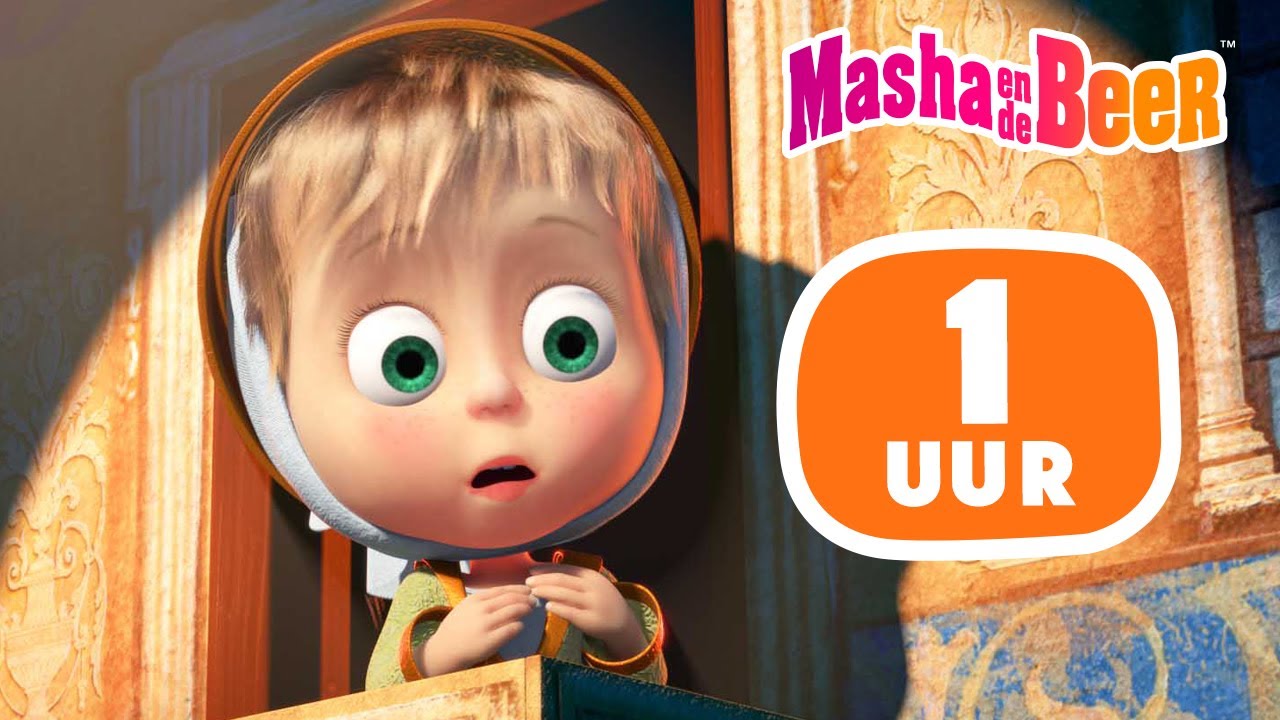 Masha en de Beer 👱‍♀️🐻 NIEUWE AFLEVERING ⭐️ 1 uur ⭐️ Familie uitdaging 👨‍👩‍👧‍👦🎬