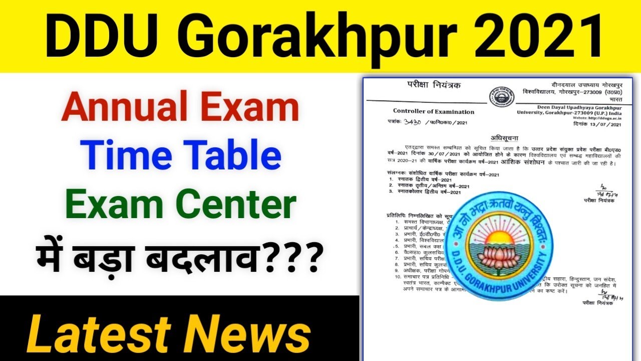 😱DDU Gorakhpur Revised Time Table 2021| DDU Gorakhpur Revised Center List 2021 | DDU Latest News