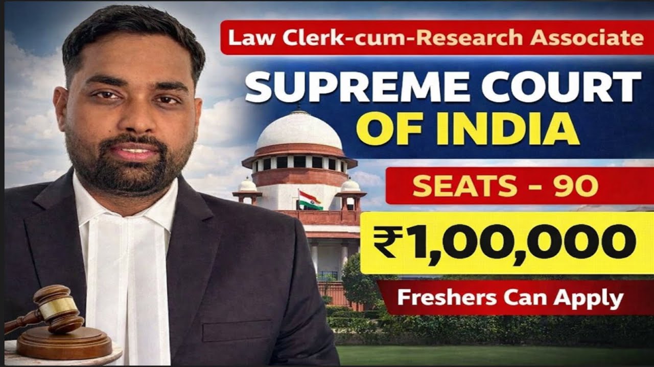 Law Clerk - cum - Research Associate Vacancy in Supreme Court | SEATS - 90 | Salary - ₹1,00,000/-