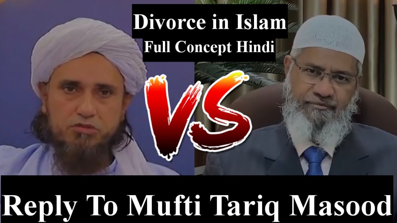 Dr. Zakir Naik Reply To Mufti Tariq masood || Tripple Talaq ||  Teen Talaq Ka Masla | #zakirnaik