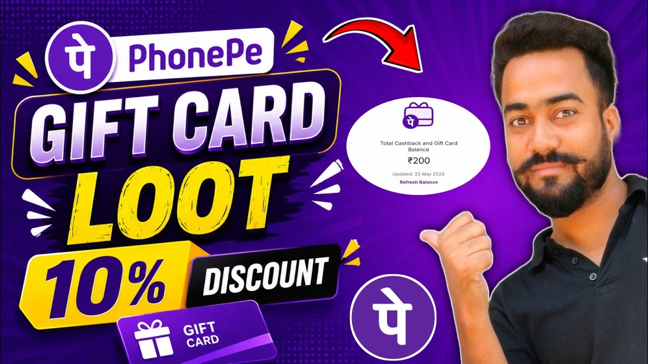 PhonePe Gift Card Loot! PhonePe ₹200 Gift Card Only ₹180 Me! PhonePe X Woohoo 10% Discount Gift Card