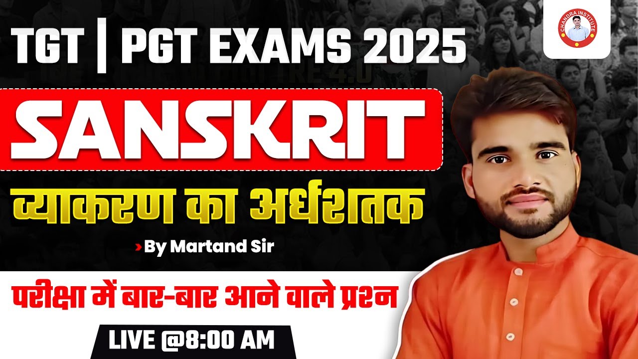 TGT/PGT EXAM -2025 | SANSKRIT | व्याकरण का अर्धशतक | BY MARTAND SIR