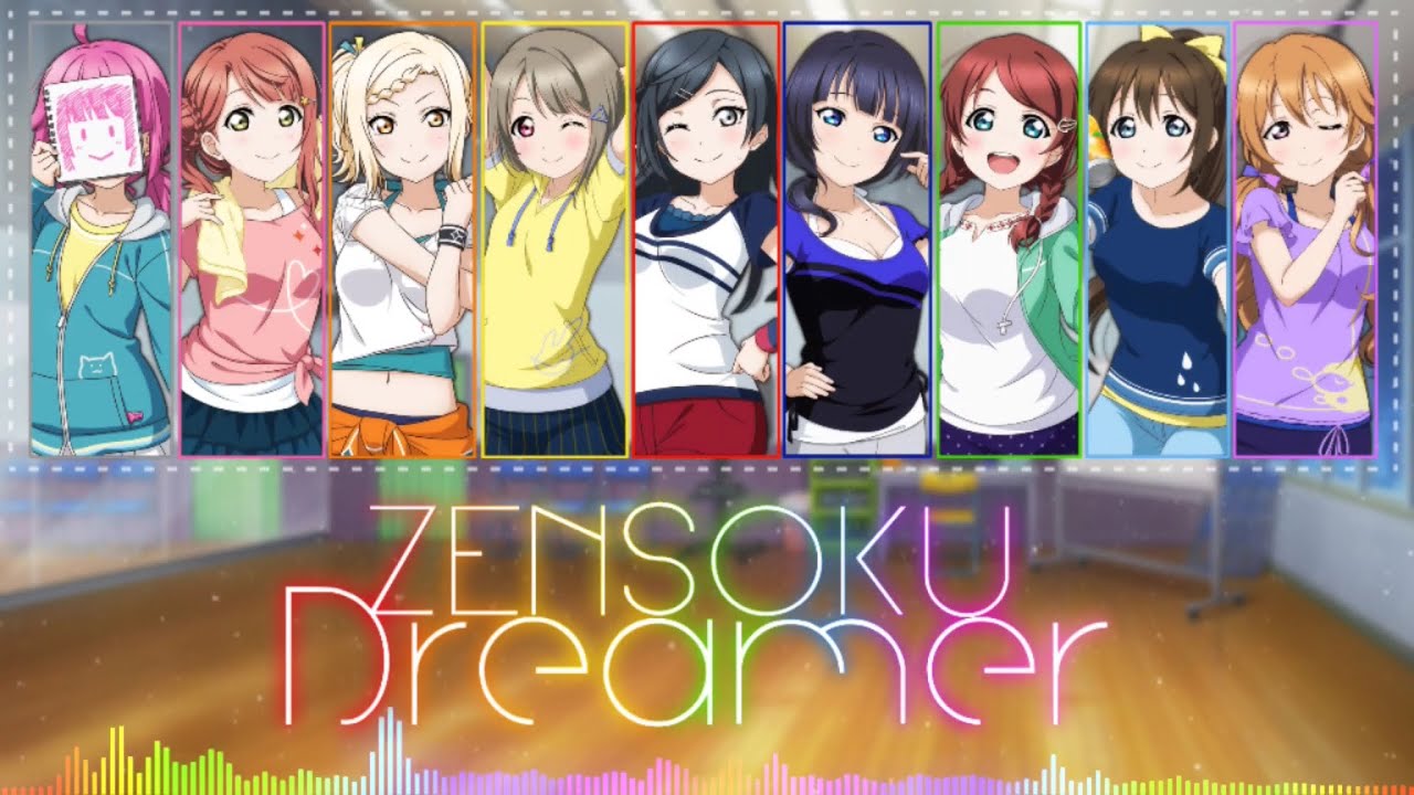 Nijigasaki- Zensoku Dreamer [ROM/KAN/ENG] [FULL] Color Coded Lyrics
