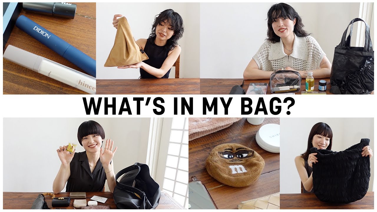 【What's in my bag?】アパレル女子のリアルな鞄の中身！１軍コスメたちもご紹介！